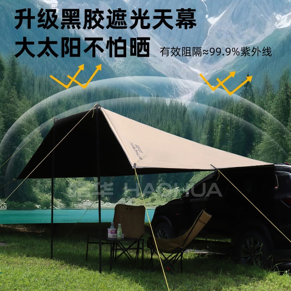 Cold Titanium Black Vinyl Car  - Outdoor Camping Car Tail Tent review and price