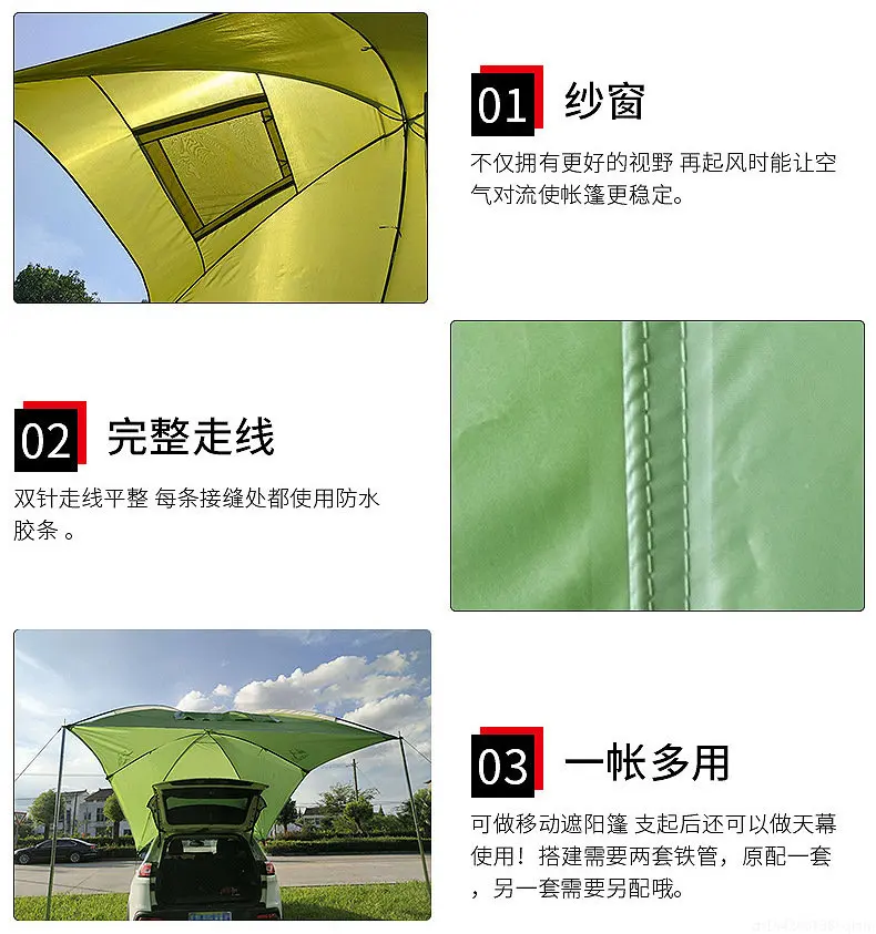 Portable tail tent Car side te - Outdoor Camping Car Tail Tent review and price