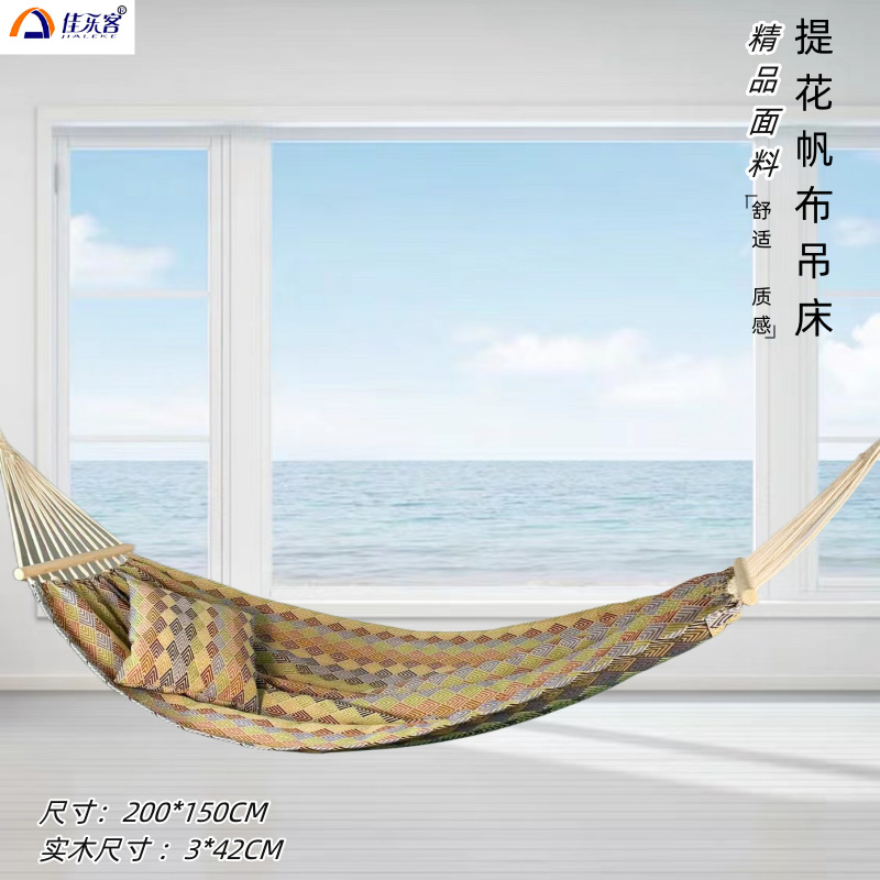 200X150cm Jacquard Retro Doubl - Outdoor Camping Hammock review and price