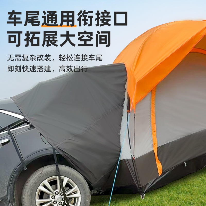 Integrated SUV Rear Tent, Outd - Outdoor Camping Car Tail Tent review and price